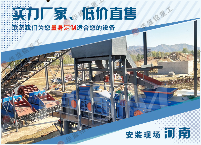 采石場制砂機_采石場對輥制砂機_采石場制砂機實力廠家