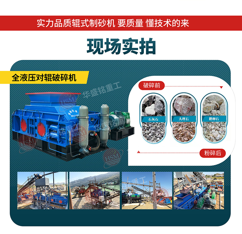石英打砂機_石英制砂機_石英打砂機實力廠家