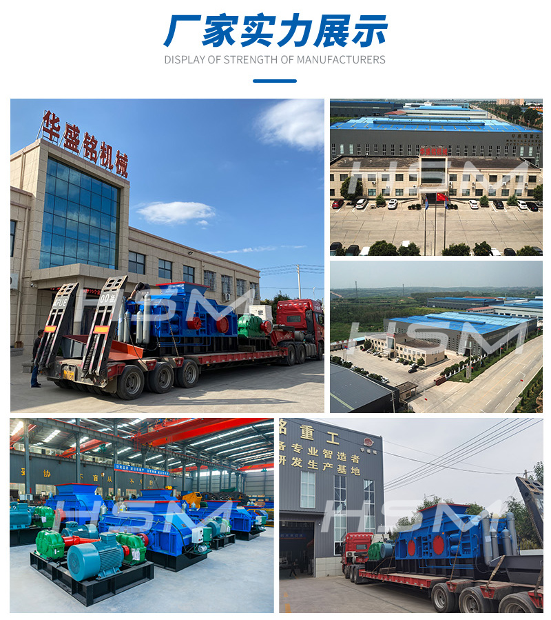 打沙機(jī)_對輥式打沙機(jī)_打沙機(jī)設(shè)備