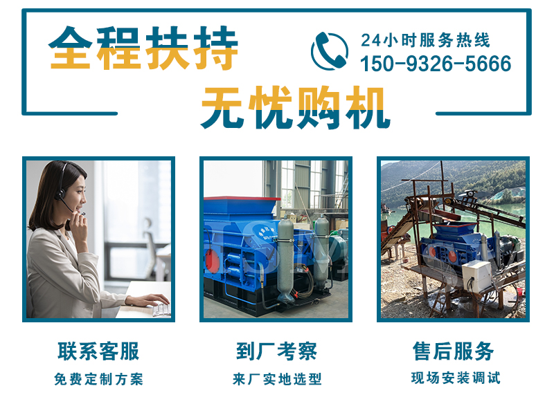 打沙機(jī)_對輥式打沙機(jī)_打沙機(jī)設(shè)備
