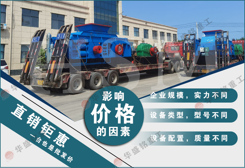 白云巖制砂機_白云巖制砂機廠家_白云巖制砂機價格