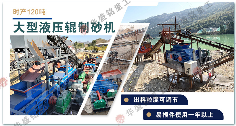 白云巖制砂機_白云巖制砂機廠家_白云巖制砂機價格