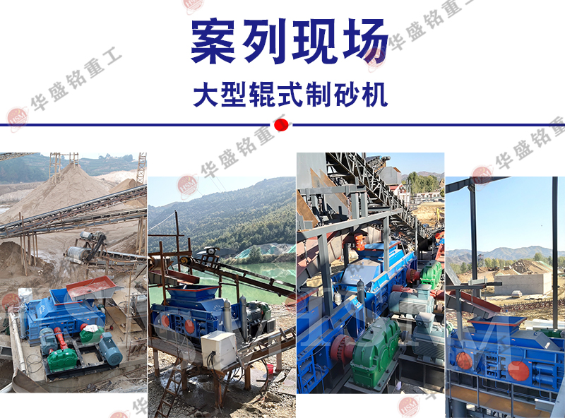 重型對(duì)輥破碎機(jī)_重型對(duì)輥破碎機(jī)廠家_重型對(duì)輥破碎機(jī)多少錢