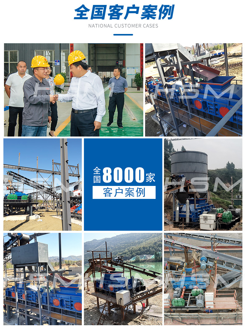 電解錳渣對輥破碎機(jī)_大型電解錳渣對輥破碎機(jī)_電解錳渣對輥破碎機(jī)廠家直供