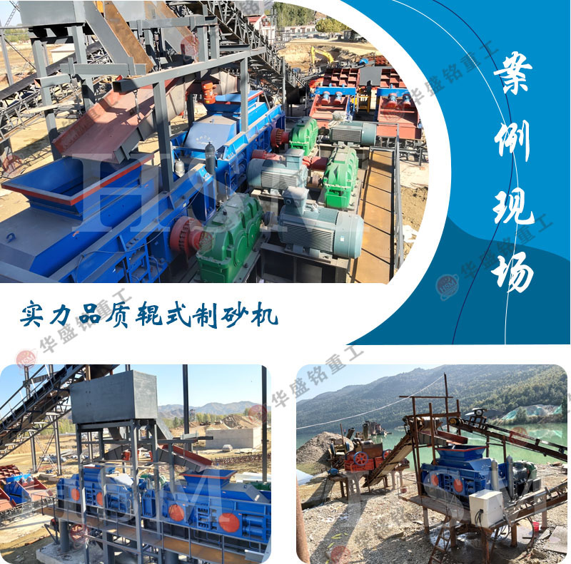 方解石制砂機(jī)哪個品牌好