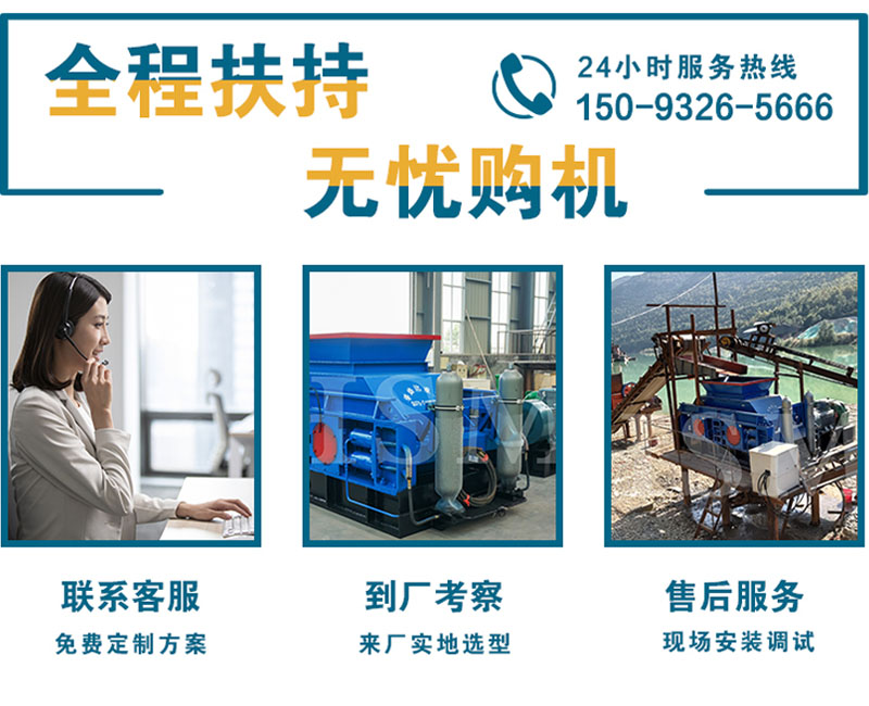 鞏義華盛銘機(jī)械廠生產(chǎn)的對(duì)輥制砂機(jī)怎么樣？